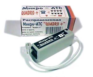 Распределённая микро-АТС «QUADRO+» 1>8